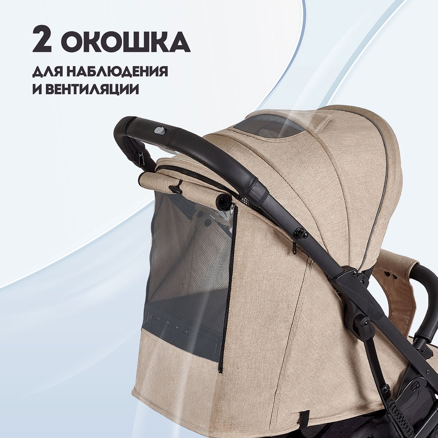 Коляска прогулочная Nuovita Fiato бежевый - фото 5
