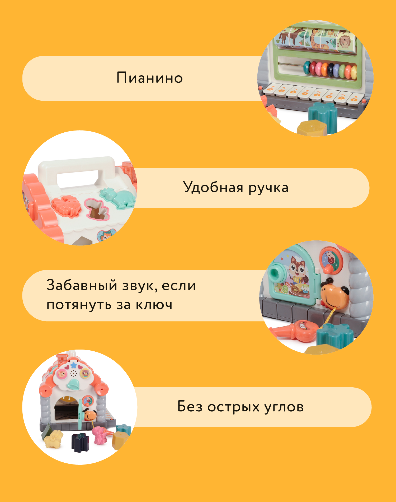 Игрушка BabyGo развивающий центр Домик - фото 6
