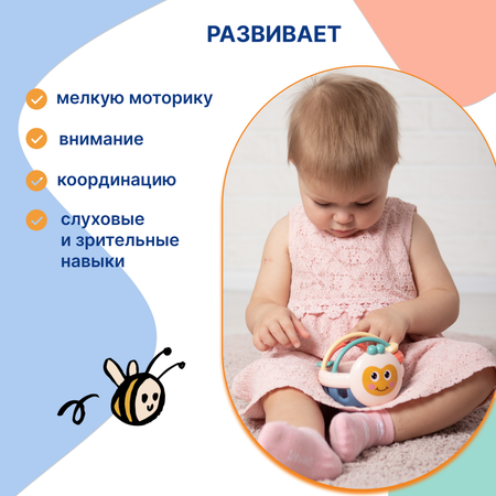Игрушка Uviton погремушка Пчелка в ассортименте
