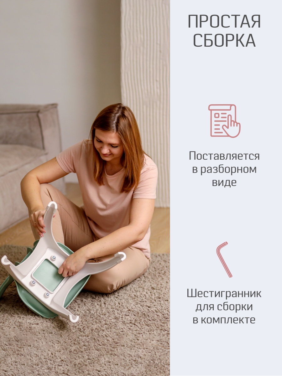 Стул KidWick Emily 2 шт. - фото 7