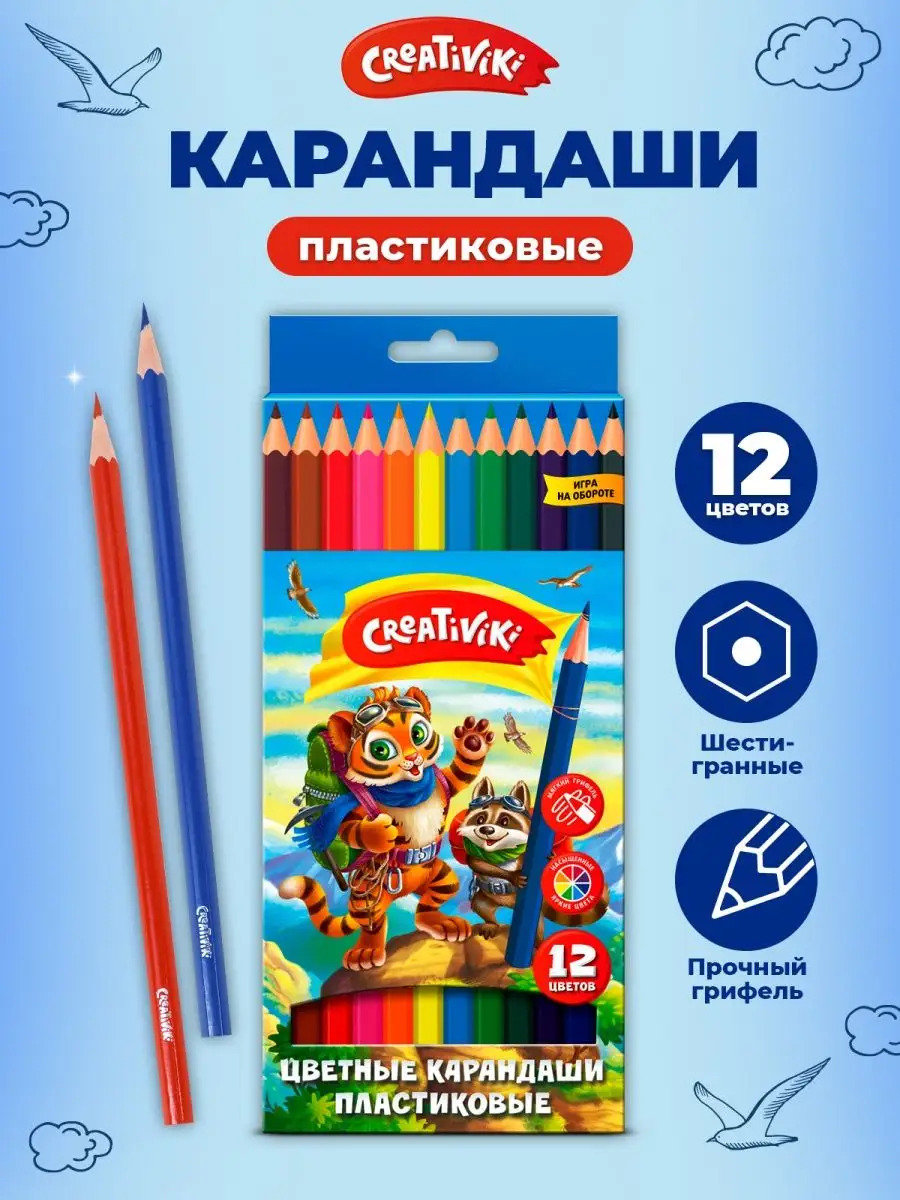 Карандаши цветные CReATiViKi 12 шт. - фото 1