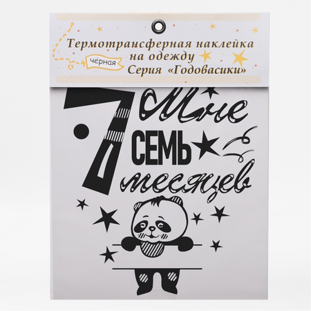 Наклейки MaZa и Ka 1 шт.