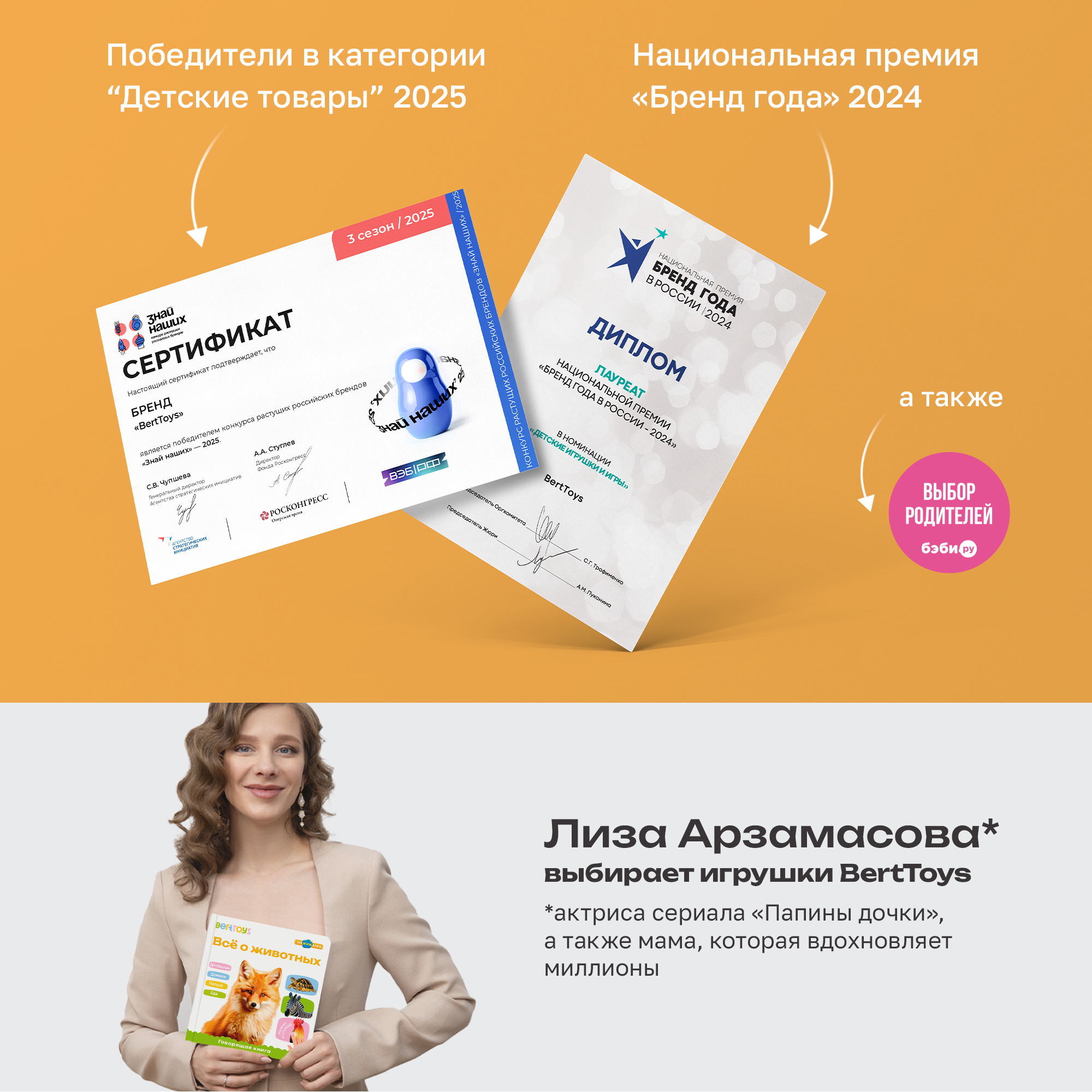 Книга нажималка говорящяя Всё о животных маленькая - фото 18