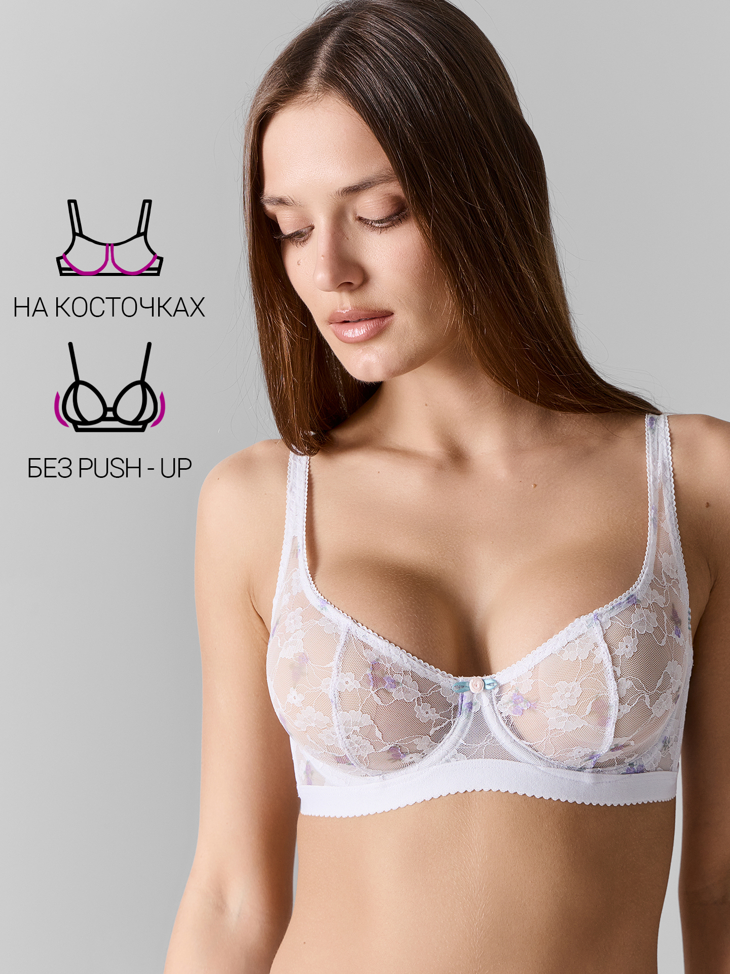 Бюстгальтер Mark Formelle (Марк Формэль) 512552/розочки на лиловом - фото 3