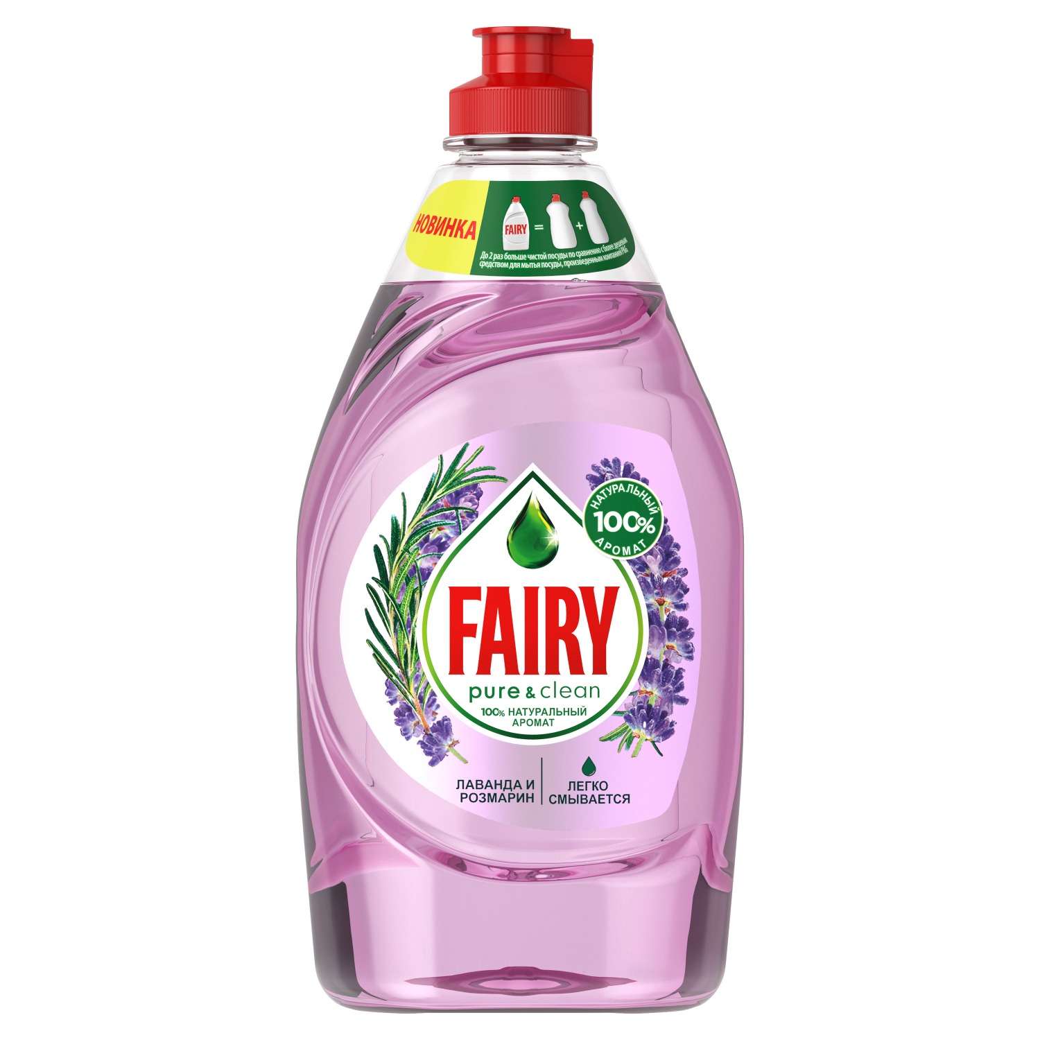 Средство для мытья посуды Fairy Лаванда и розмарин 450 мл - фото 1