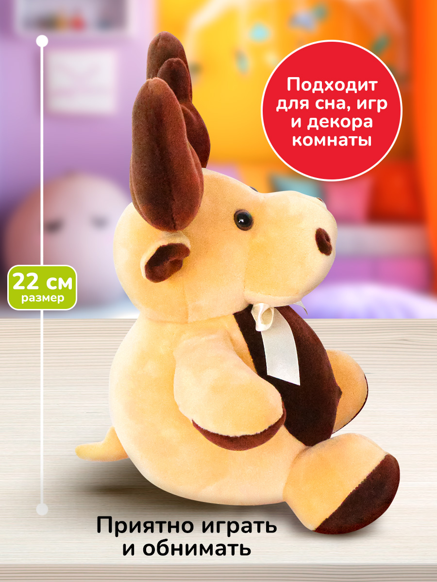 Игрушка мягкая Bebelot олень животные 22 см - фото 2