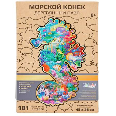 Пазл KiddieArt деревянный