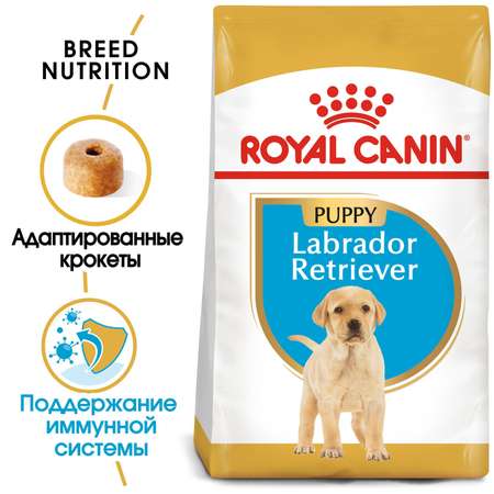 Корм для щенков ROYAL CANIN Labrador Retriever Puppy породы лабрадор ретривер 3кг