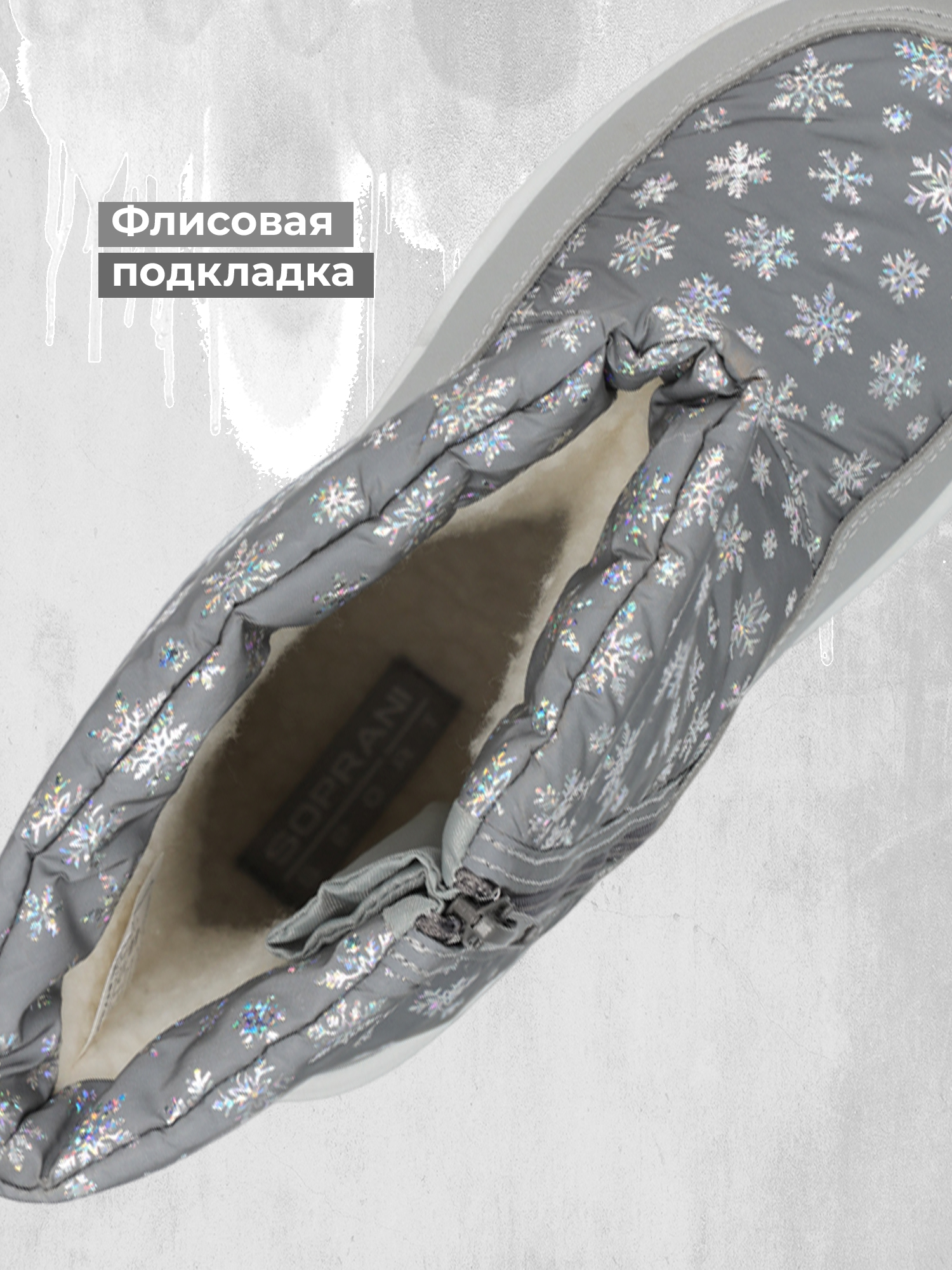 Сапоги SOPRANI SPORT SPG521R35S99-01 - фото 3