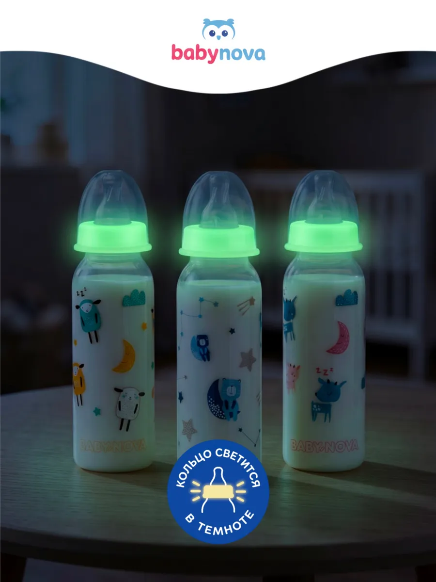 Бутылочка babynova 240 мл - фото 3