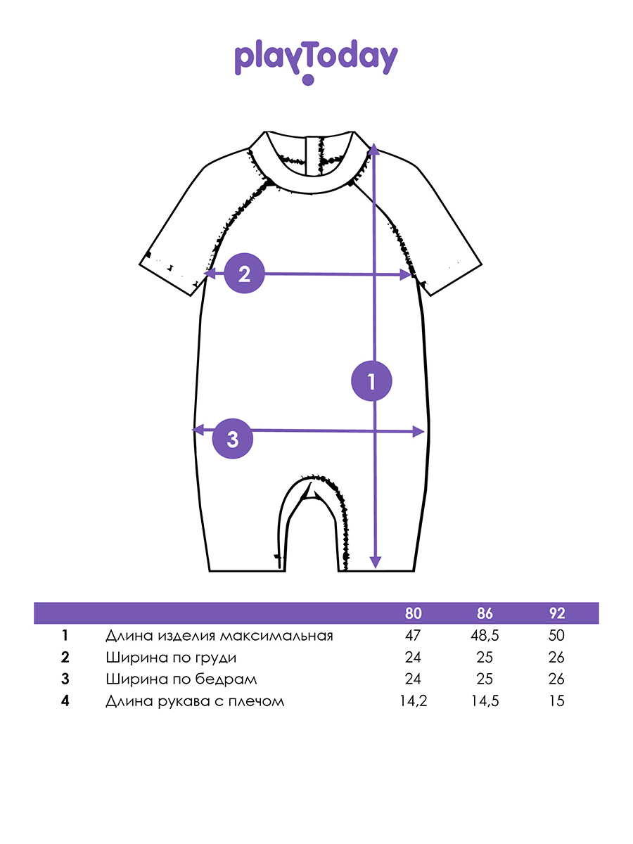 Купальный костюм PlayToday 12613119 - фото 5