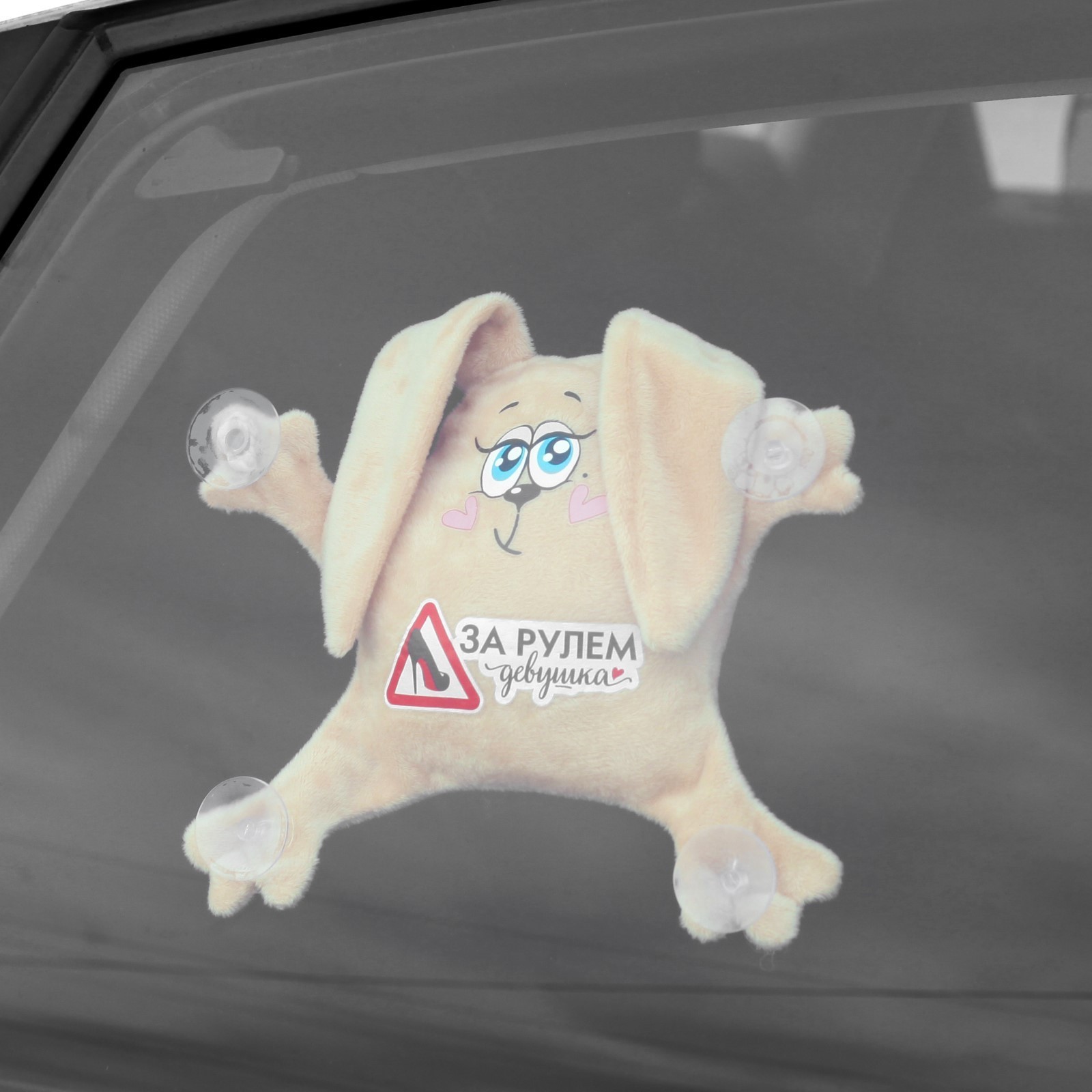 Мягкая игрушка Milo Toys - фото 3