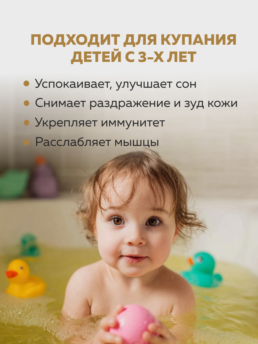 Соль для ванн Dream Nature - фото 8