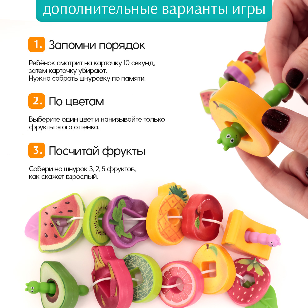 Игрушка TIPTOPOLIS шнуровка - фото 3