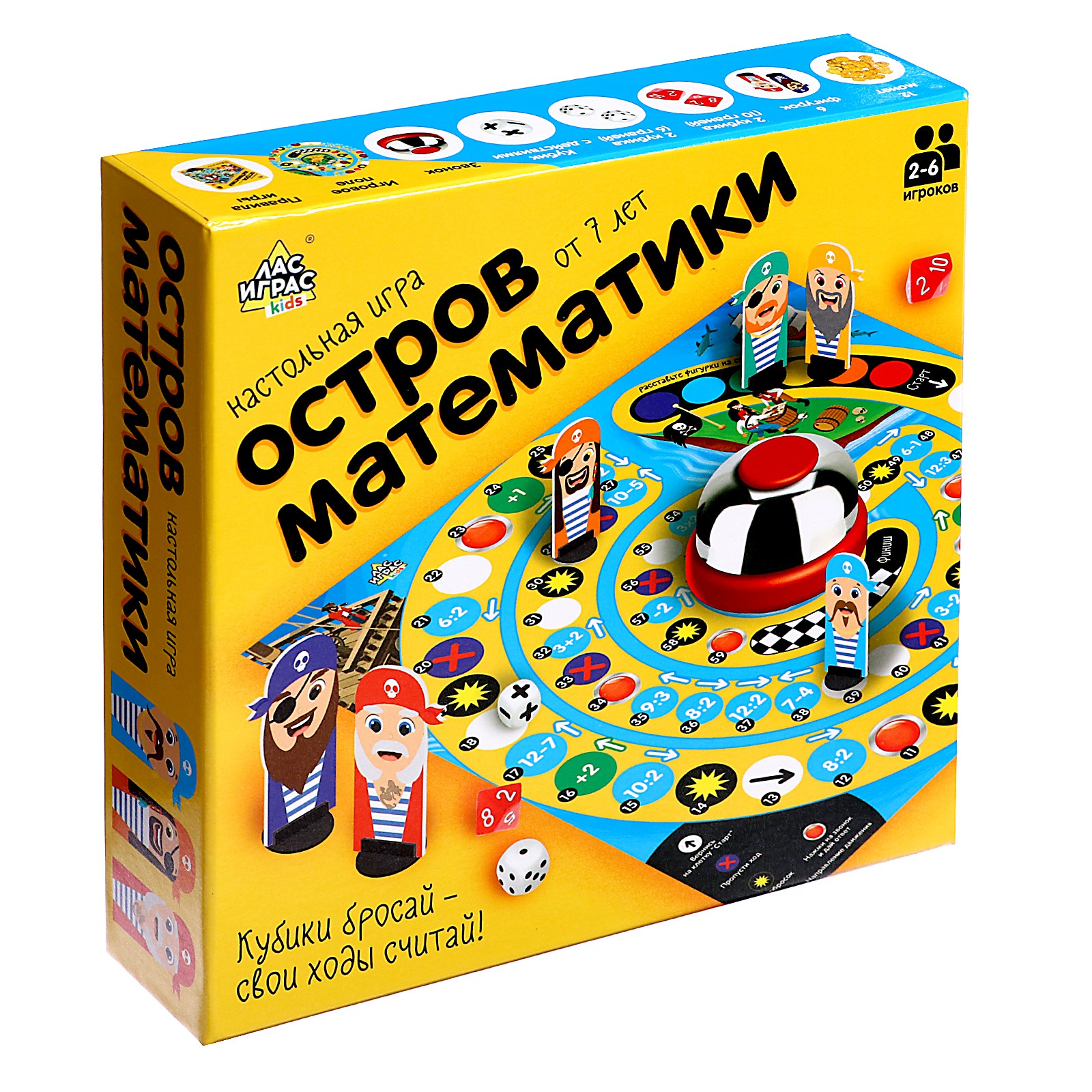 Настольная игра Лас Играс KIDS - фото 12