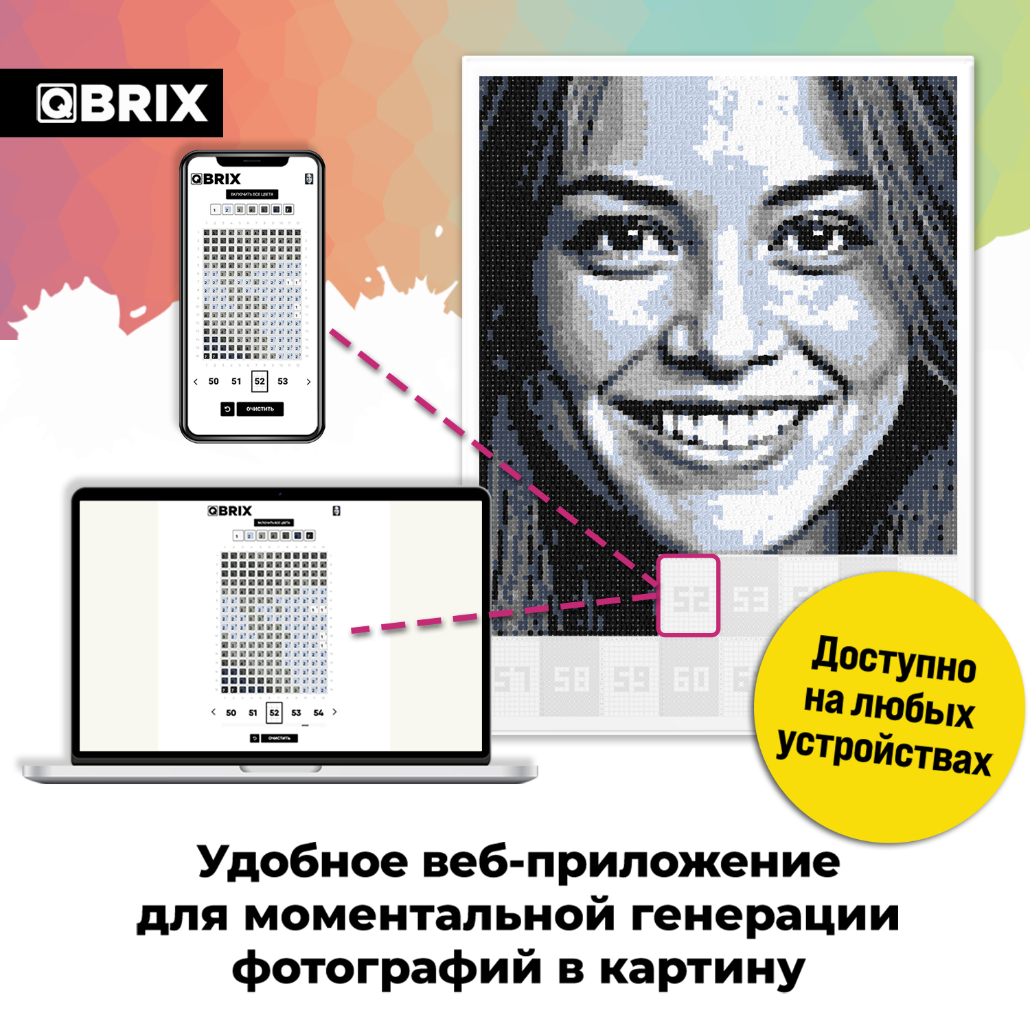 Картина по номерам QBRIX Original - фото 3