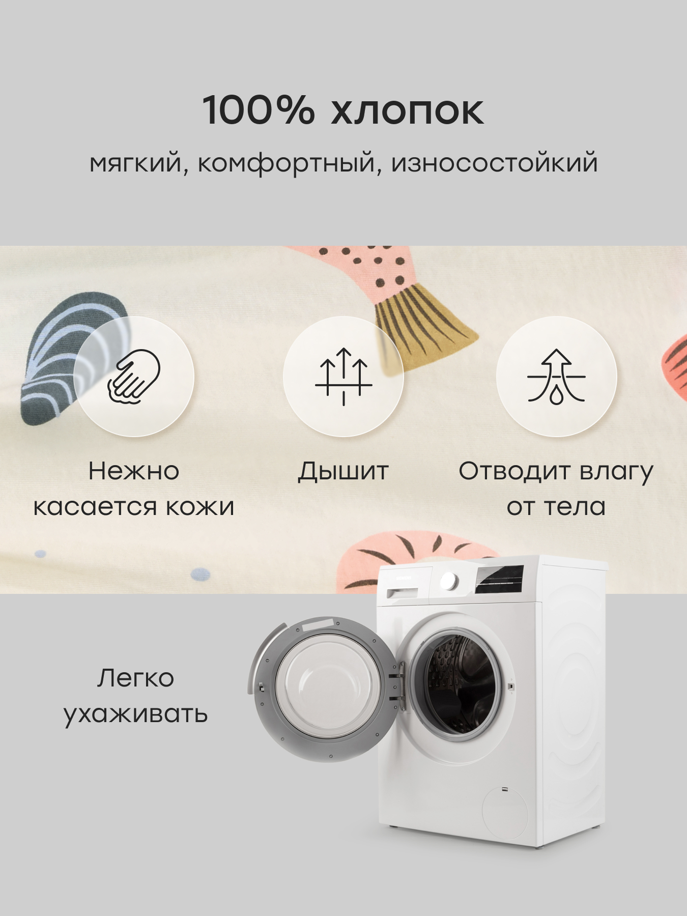 Брюки Happy Baby 88291-1_milk(fish) - фото 4