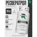 Ресвератрол Reckful для молодости и здоровья сердца 60 шт