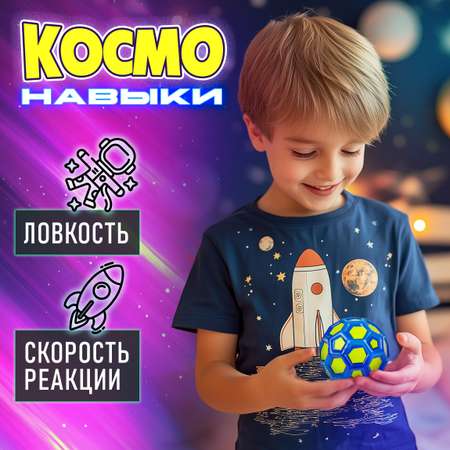 Мяч детский moon ball Крутой Замес 1TOY попрыгунчик лунный галактический мон бол зелено-синий