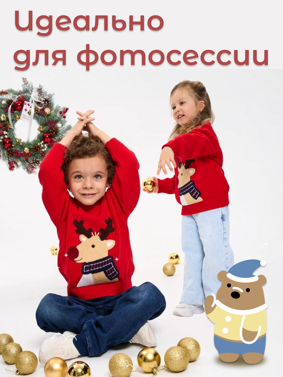 Свитер Artcher Jumper001red - фото 7