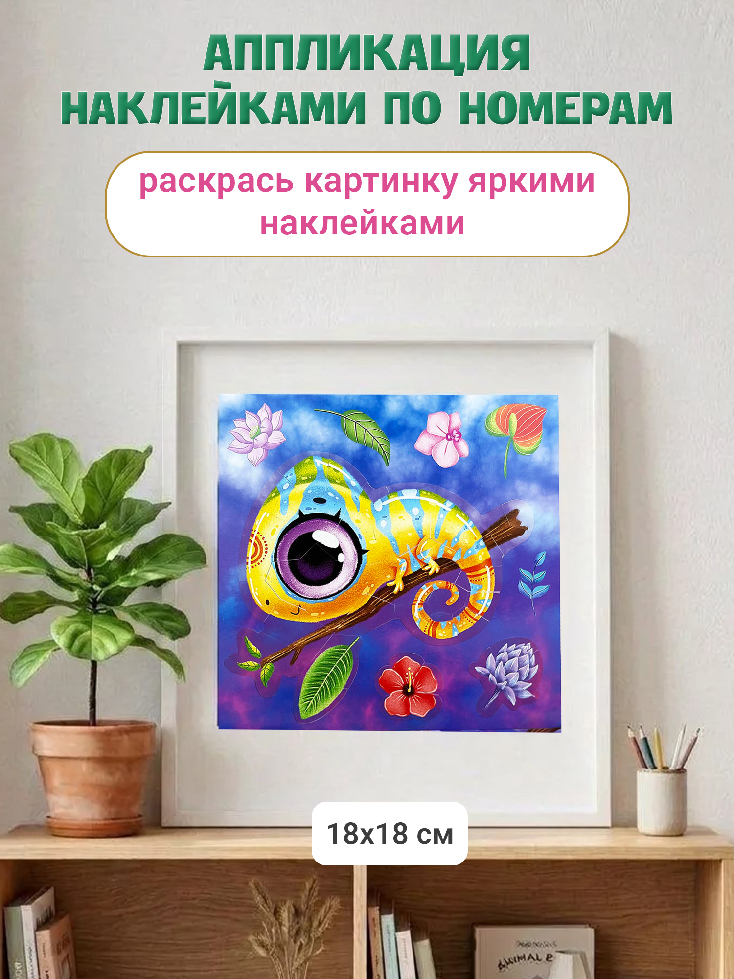 Набор для творчества Дрофа-Медиа Большой набор поделок - фото 8