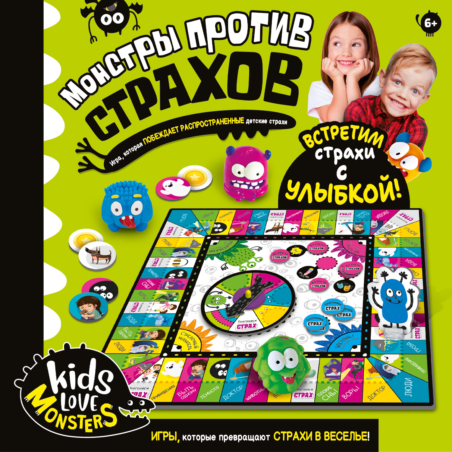 Настольная игра LISCIANI Монстры против страхов - фото 15