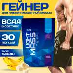 Гейнер RLINE Light Mass