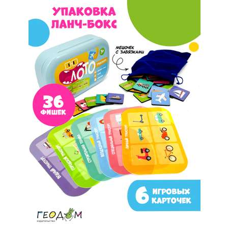 Настольная игра ГЕОДОМ Лото