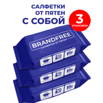 Пятновыводитель BRANDFREE 24 шт.