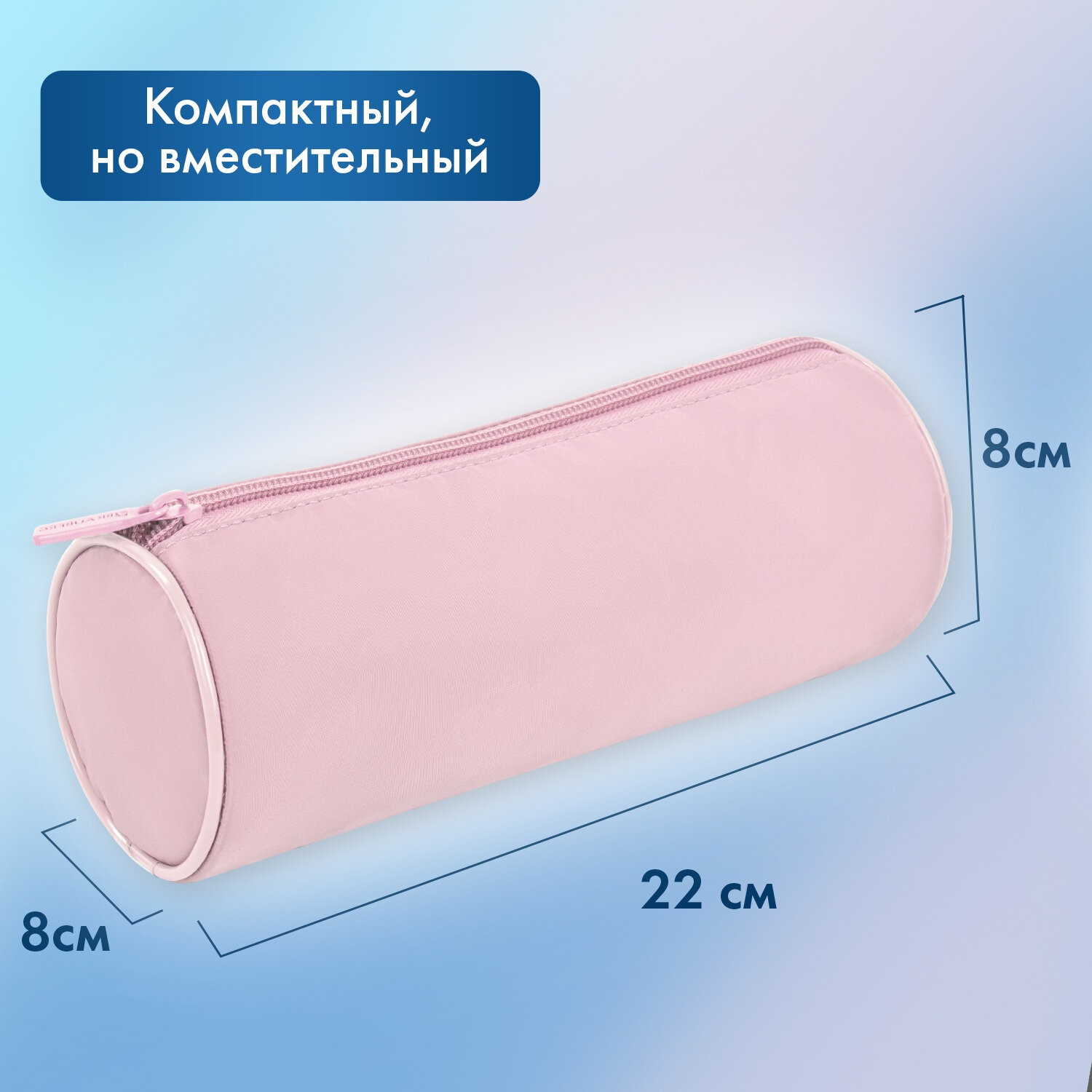 Пенал косметичка Brauberg - фото 4