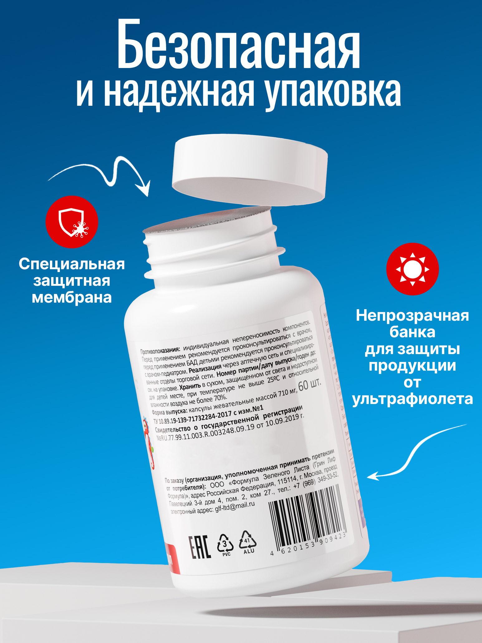 Омега 3 витамины для детей Green Leaf Formula рыбий жир с витамином D3 и Е со вкусом клубники 60 капсул - фото 13