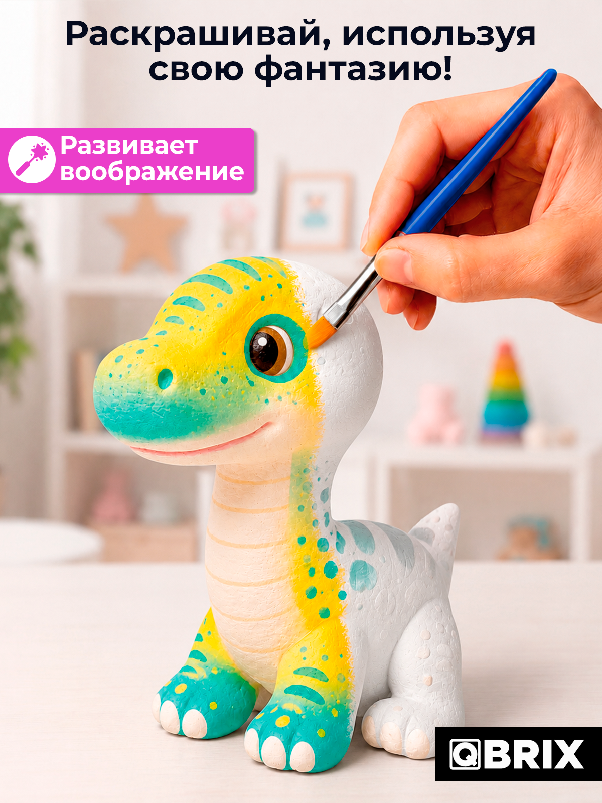 Набор для творчества фигурка QBRIX Бронтозавр и Трицератопс - фото 5