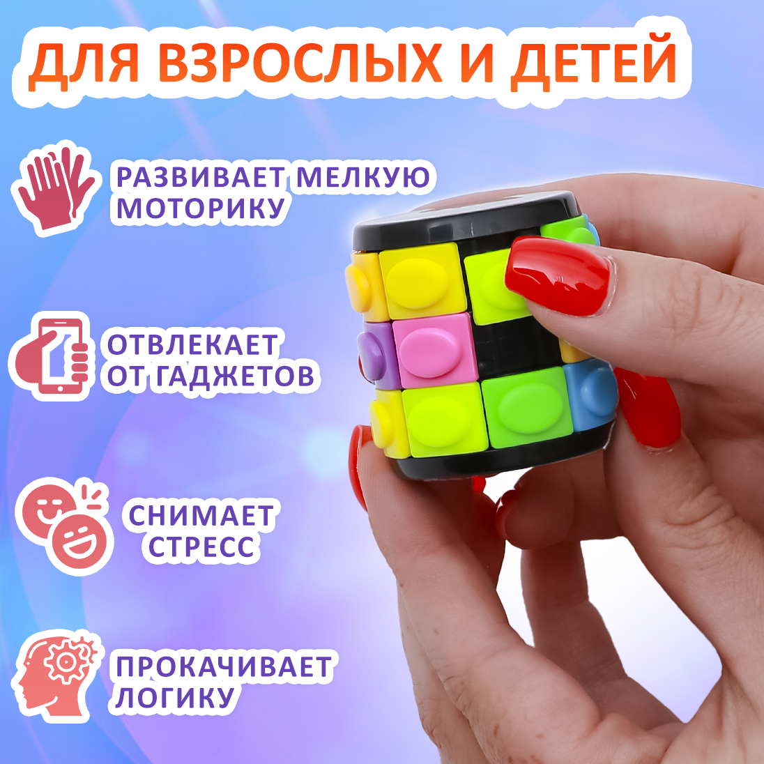 Настольная игра ЭВРИКА Головоломка - фото 2