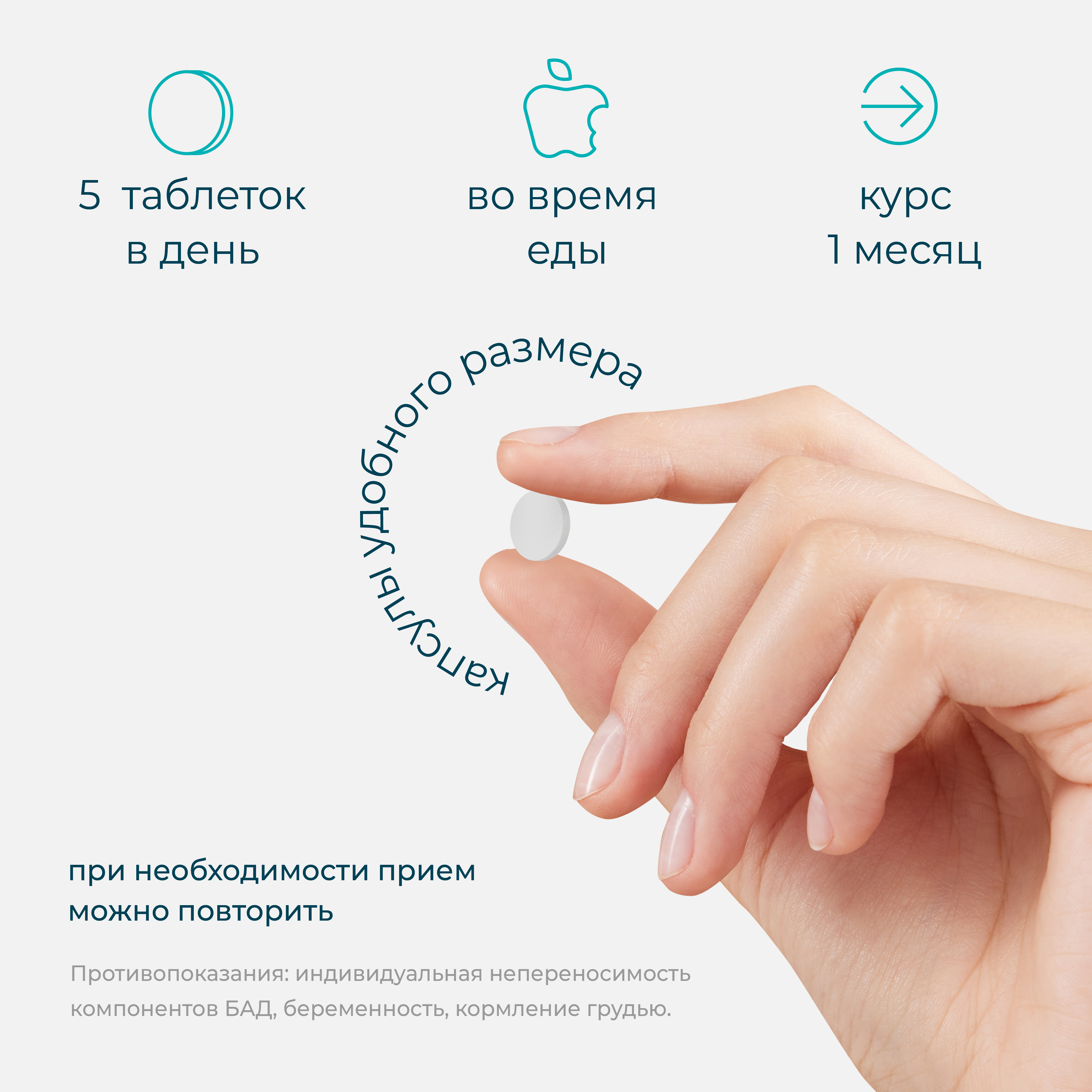 Пребиотик Инулин LeafToGo для улучшения пищеварения, 120 таблеток - фото 5