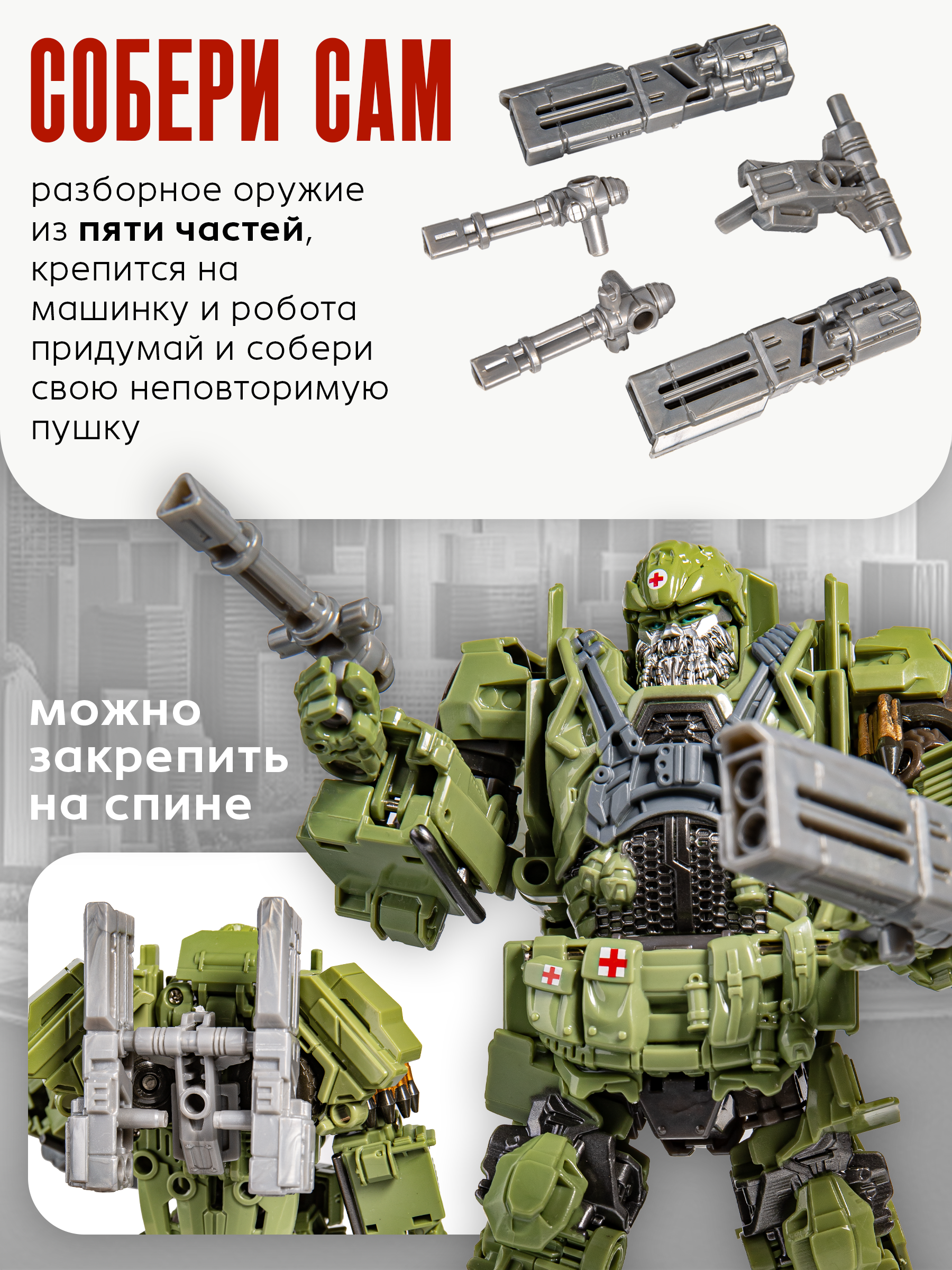 Фигурка BAZUMI Хаунд грузовик трансформер - фото 4