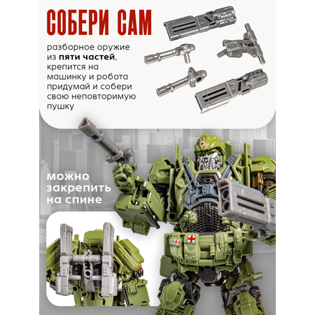 Фигурка BAZUMI Хаунд грузовик трансформер