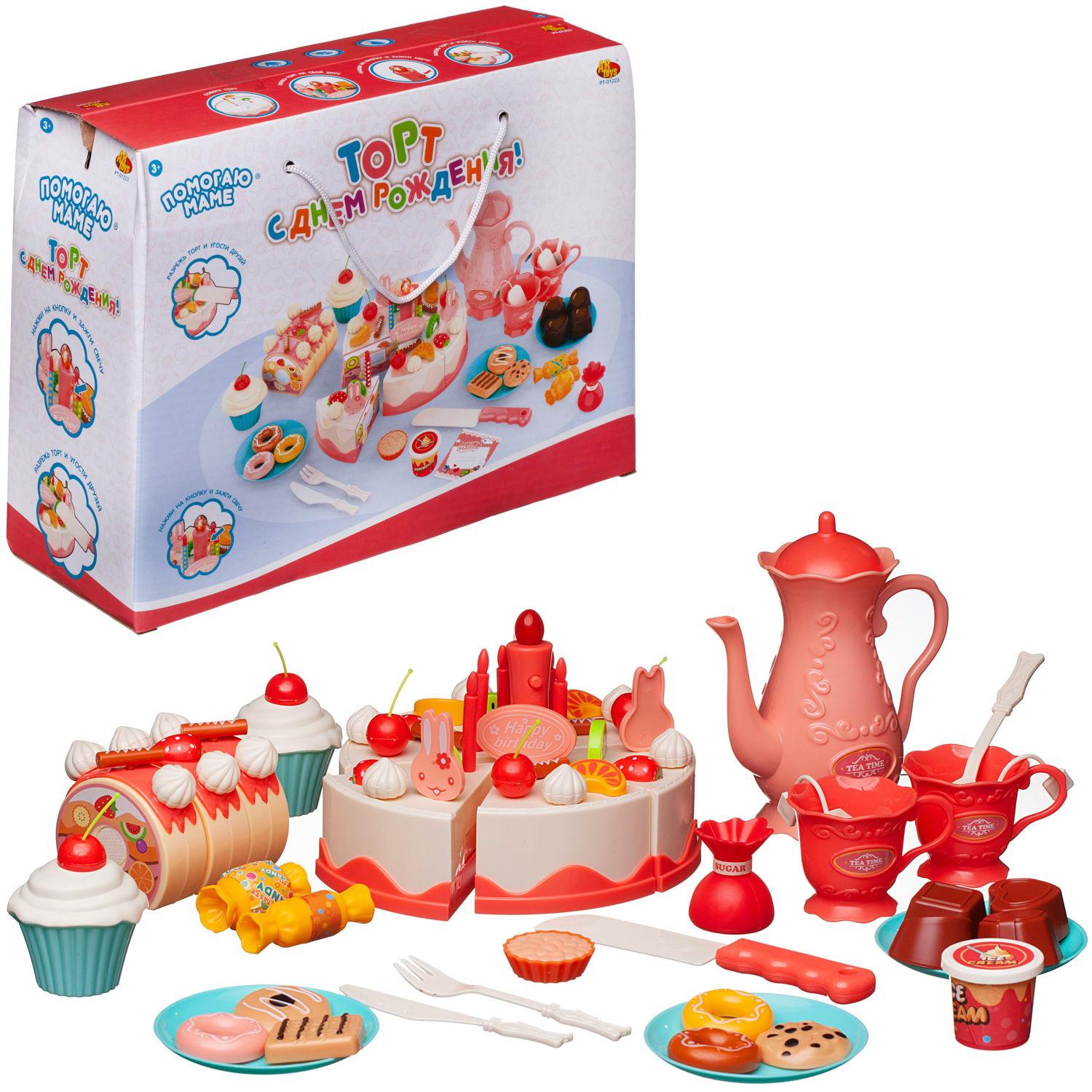 Игрушка Abtoys посуда - фото 1