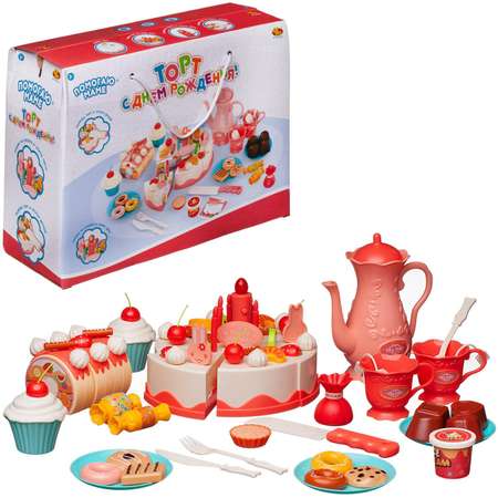Игрушка Abtoys посуда