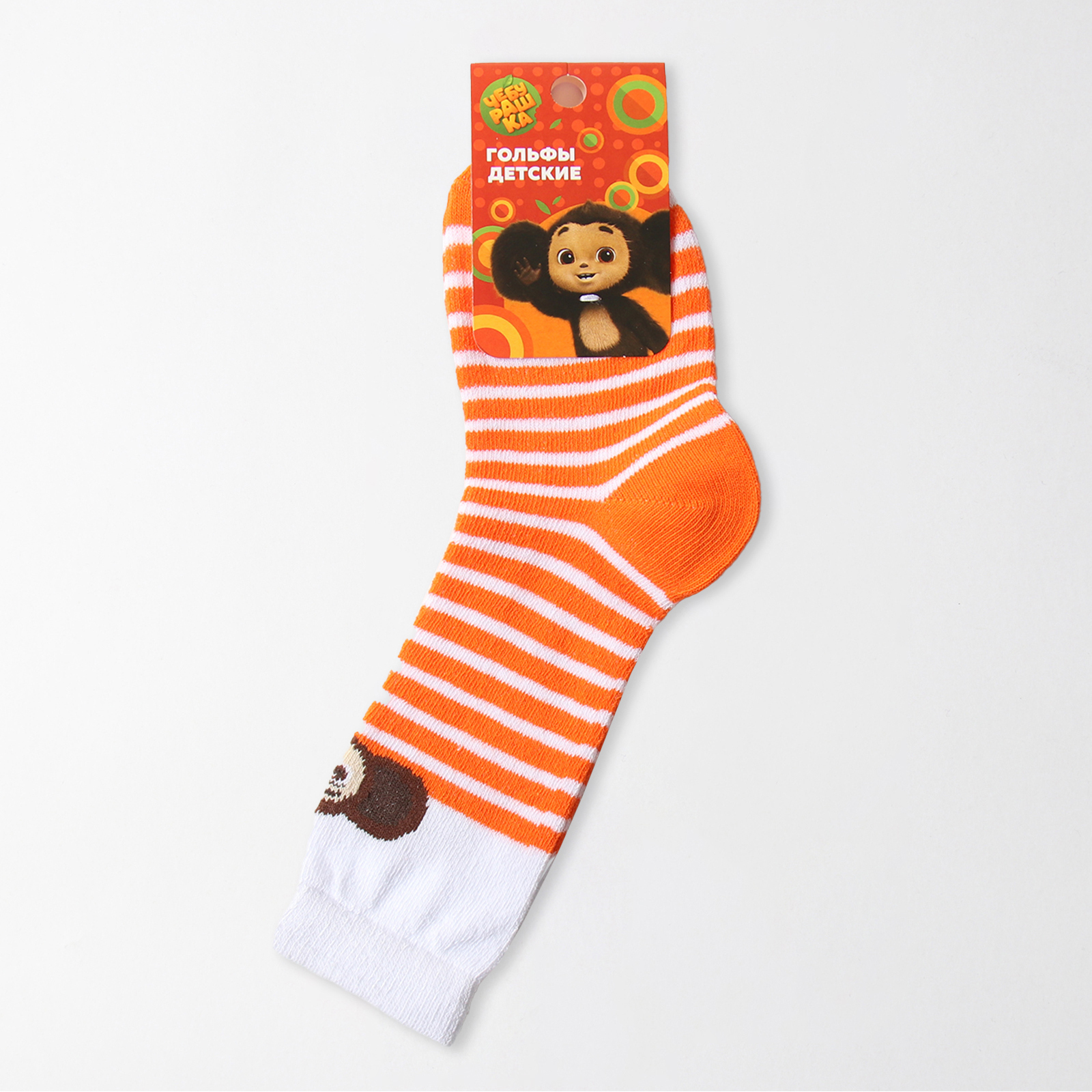 Гольфы Kaftan 9921782 - фото 3