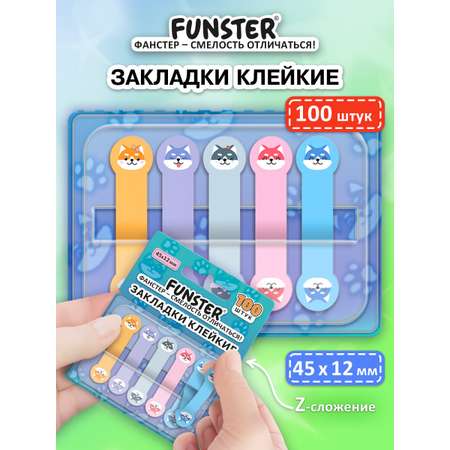 Стикер-закладка Funster Собаки 100 шт.