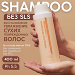 Шампунь Meela Meelo