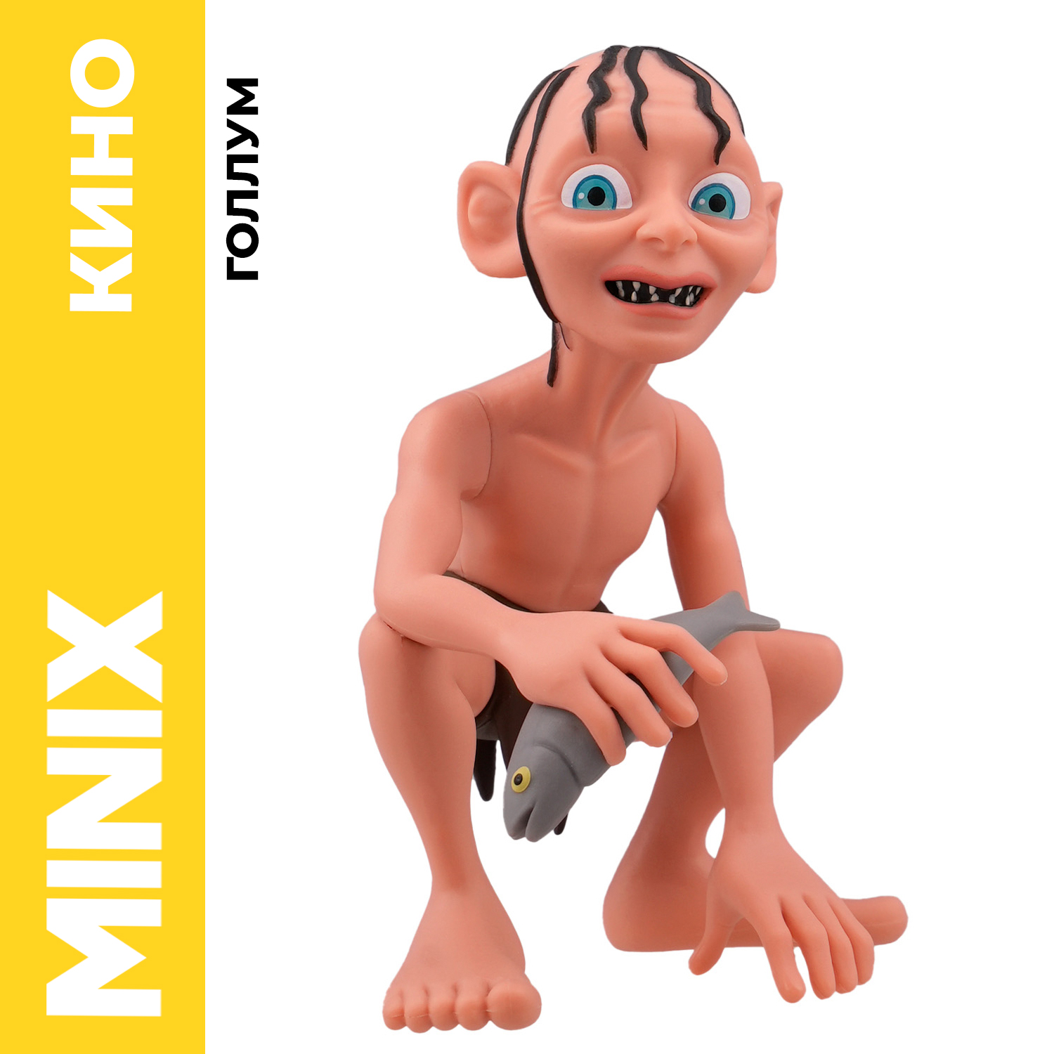 Фигурка MINIX Голлум - фото 1