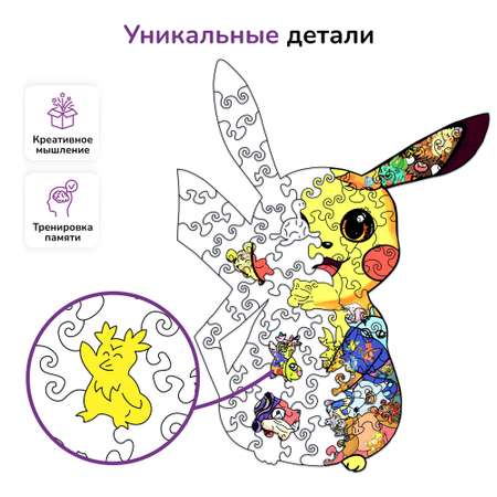 Пазл Active Puzzles деревянный