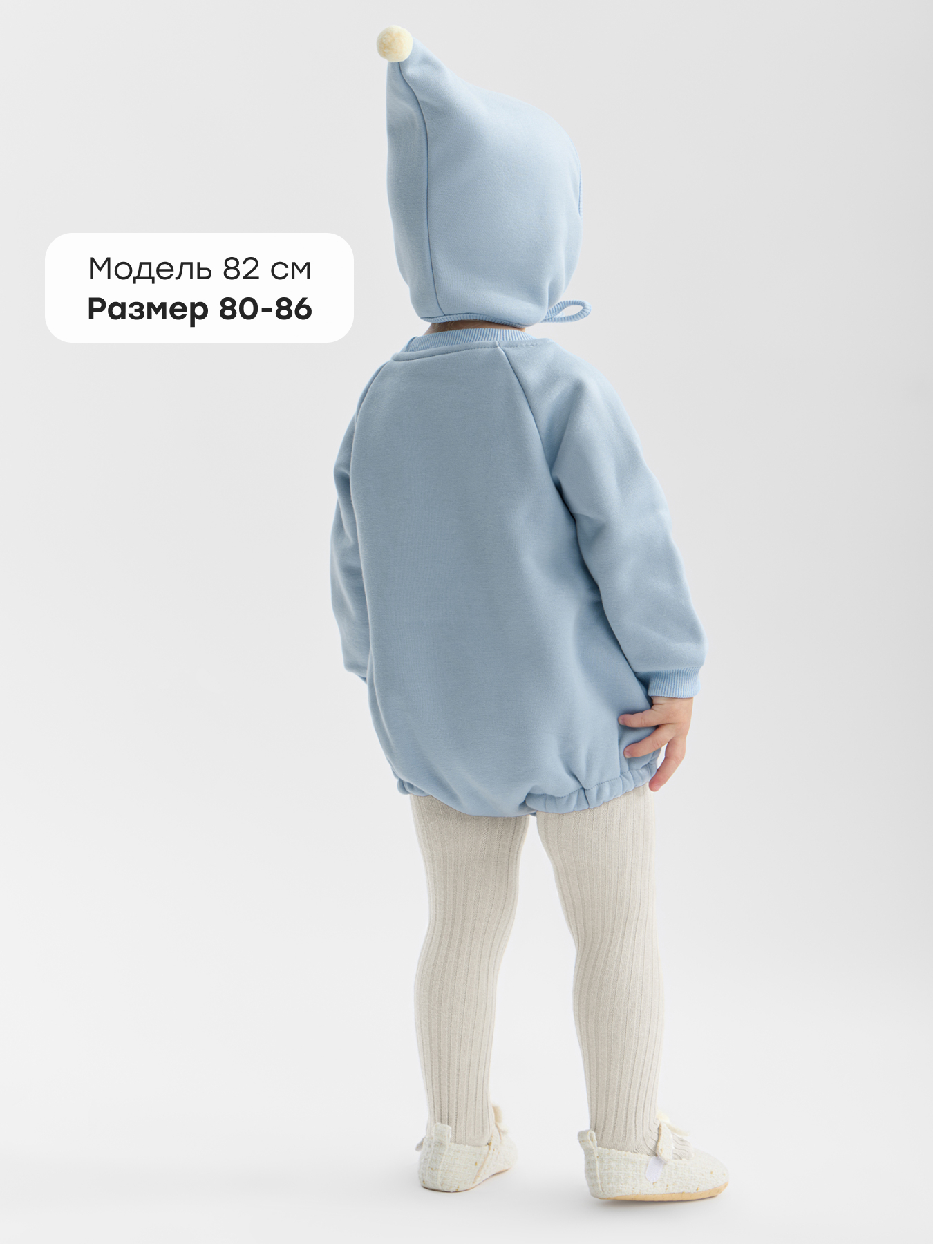 Боди и шапочка Happy Baby 88573-0_light-blue - фото 5