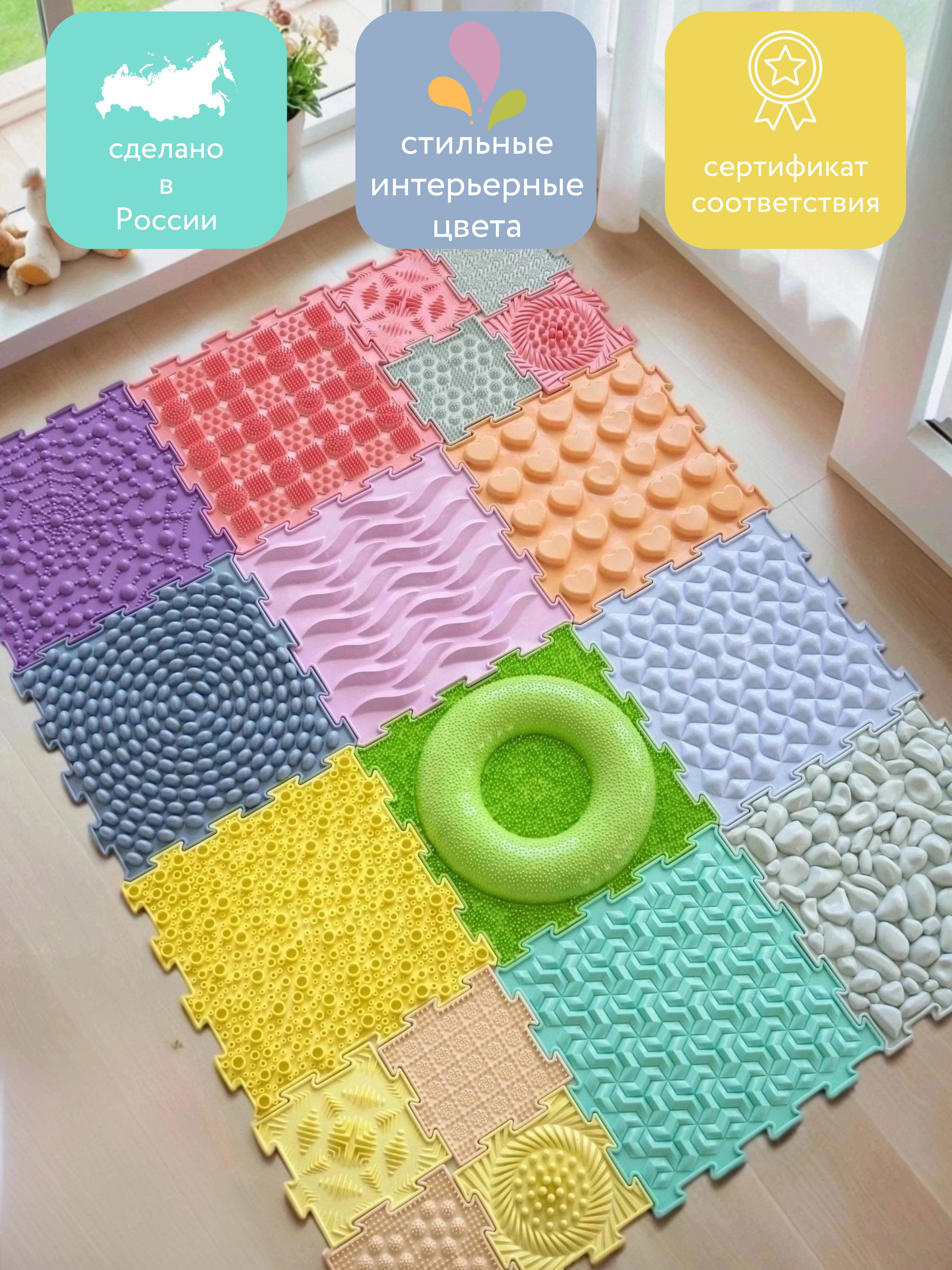 Коврик-пазл ARTSTEP массажный развивающий детский 25 x 282 см - фото 3