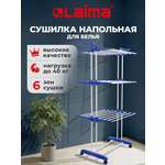 Сушилка для белья Лайма