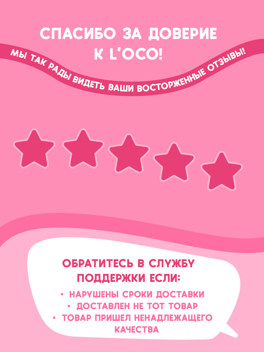 Гель для волос lOCO С сильной фиксацией - фото 8