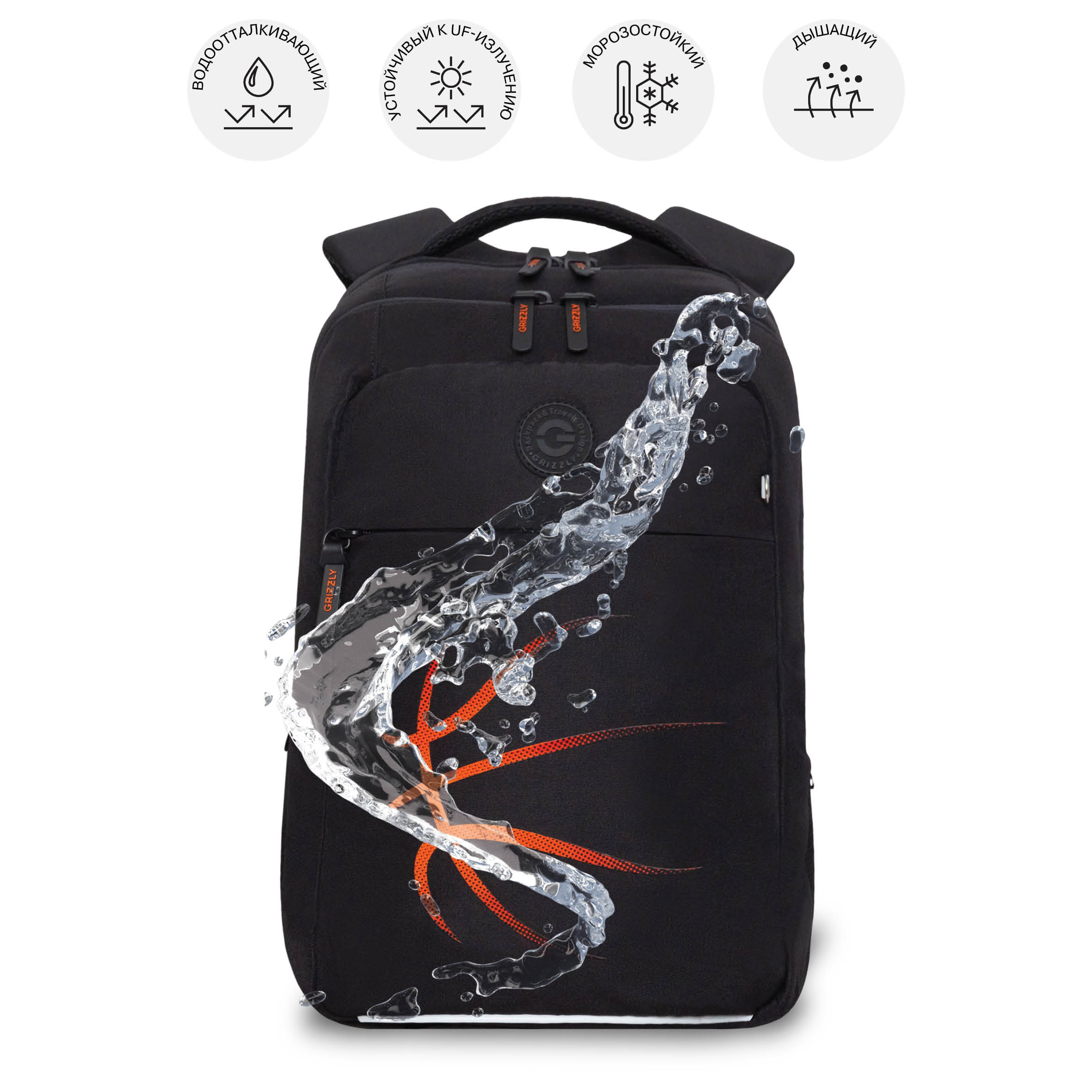 Рюкзак Grizzly для мальчика - фото 10