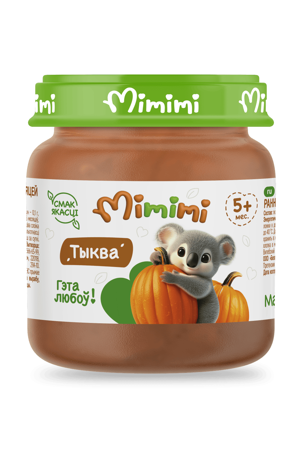 Пюре Mimimi Тыква с 5 мес 80 г - фото 1