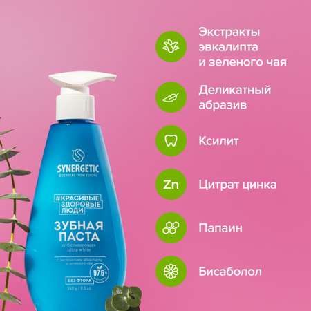 Зубная паста Synergetic мята